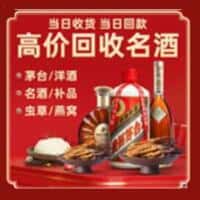 怀化会同县诚信烟酒经营部