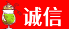 怀化会同县诚信烟酒经营部