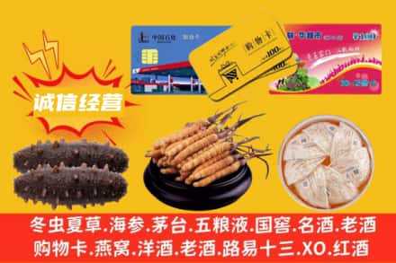 怀化会同县回收礼品