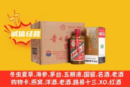 怀化会同县名酒回收精品茅台酒.jpg