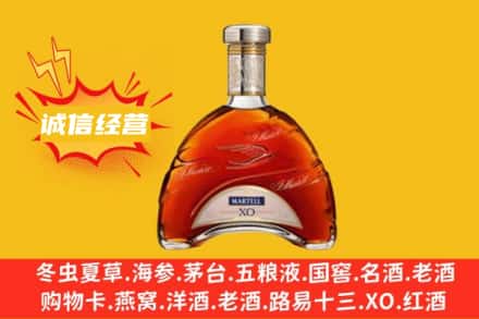 怀化会同县回收马爹利洋酒