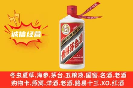 怀化会同县求购回收飞天茅台酒