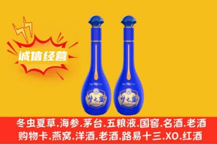 怀化会同县回收梦之蓝