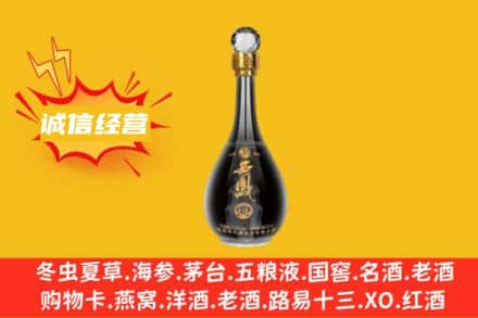怀化会同县回收西凤酒