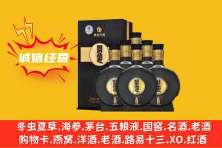怀化会同县回收习酒
