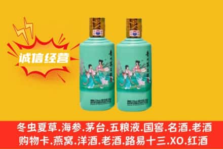 怀化会同县求购回收24节气茅台酒