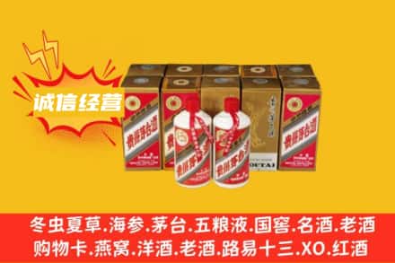 怀化会同县求购回收五星茅台酒