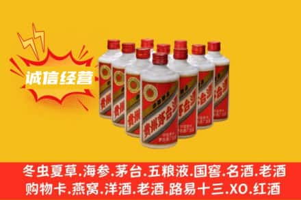 怀化会同县回收铁盖茅台酒