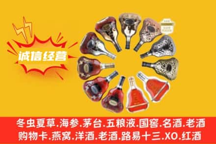 怀化会同县求购回收XO洋酒