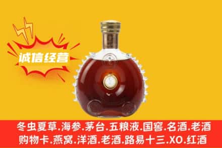 怀化会同县回收路易十三
