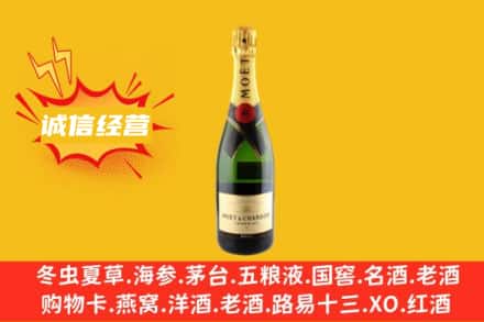 怀化会同县回收名仕洋酒