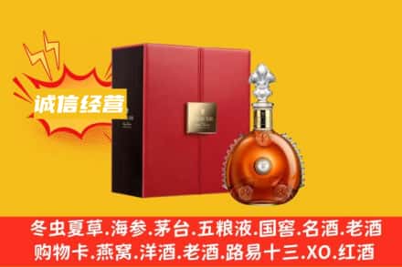 怀化会同县回收人头马洋酒