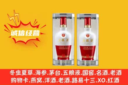 怀化会同县上门回收五粮液价格行情